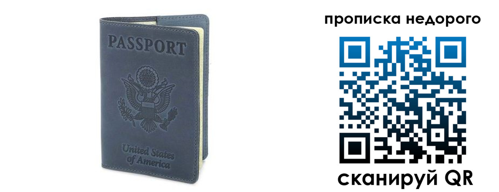 пропишу в квартире в Шуе