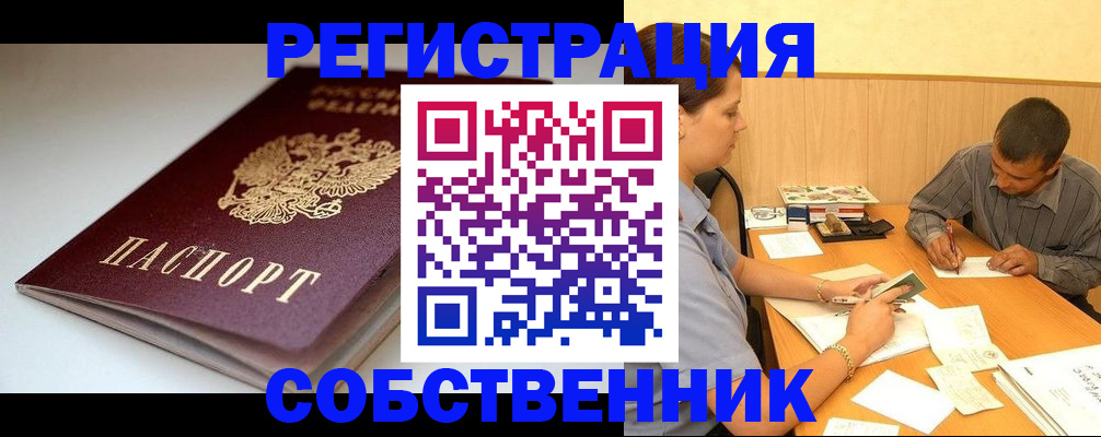 найти адрес прописки в Шуе